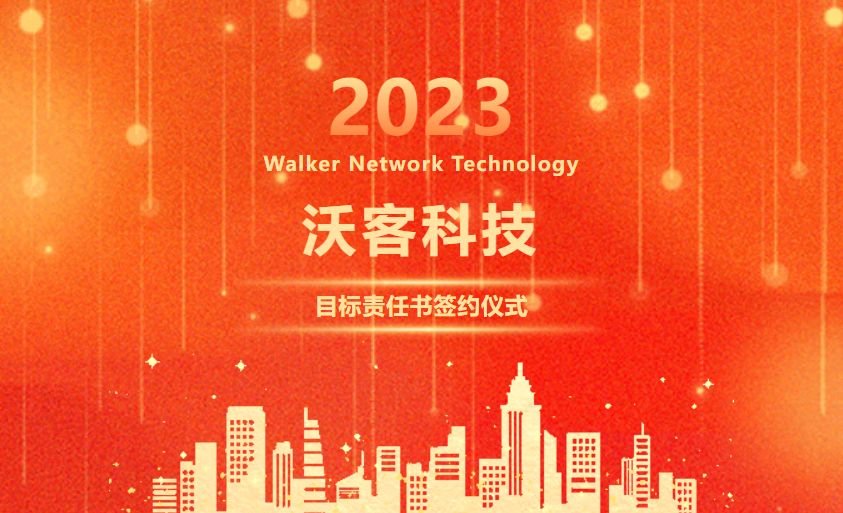 A(zhn)2023ֿͿƼ2023Ŀ؟Εӆxʽe